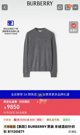 男装 bur经典 山羊绒上衣  深咖色。深蓝色。 深灰色。  驼色。 自己备注号码颜色。