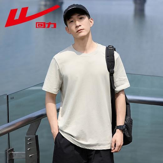 回力速干棉男士短袖T恤夏季纯色新款半袖体恤内搭白色打底衫 商品图0