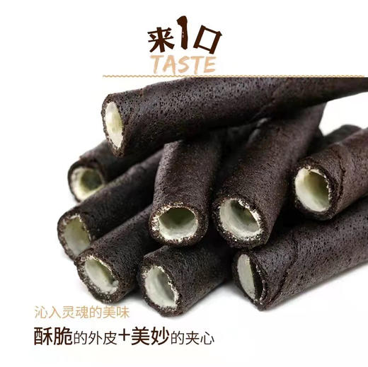 马来西亚茱蒂丝巧克力味卷360g 商品图2