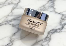处理！！CICI.DUCK辅酶淡纹焕彩眼霜30g