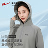 回力修身防晒衣女新款夏季外套女防紫外线冰丝原纱凉感防晒服 商品缩略图2