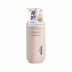 【超市】半亩花田丝滑香氛精华护发素500g