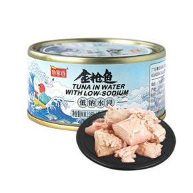 鱼家香低钠低脂水浸金枪鱼罐头160g*4罐健身食品沙拉鱼肉吞拿鱼罐头 /休闲食品 /罐头食品 /水产类罐头
