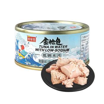 鱼家香低钠低脂水浸金枪鱼罐头160g*4罐健身食品沙拉鱼肉吞拿鱼罐头 /休闲食品 /罐头食品 /水产类罐头 商品图0