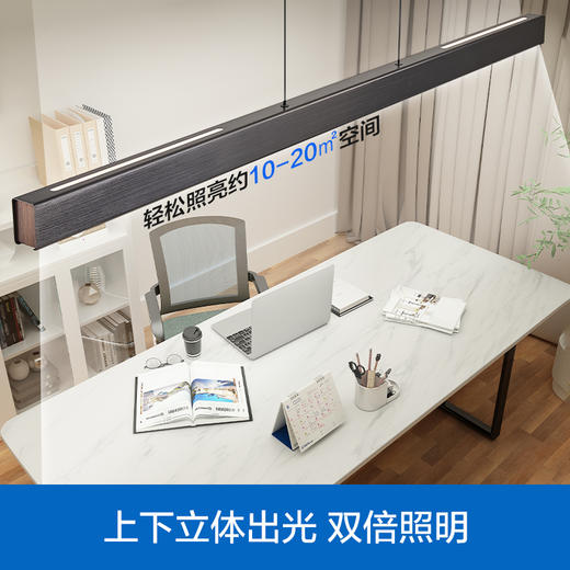 爆款🔥OPPLE欧普照明First1简约现代一字长条升降餐厅吊灯 商品图2