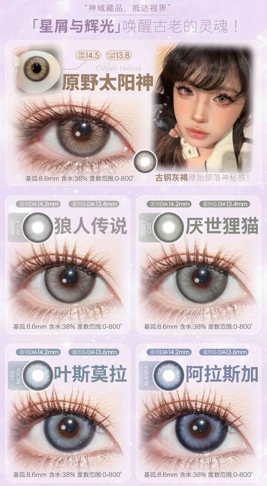 Watermelens正品半年抛89/副148/2副188/3副,MM豆.巧黑米米奶呼呼云朵蒸糕 商品图4