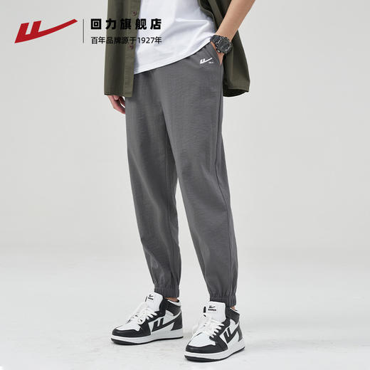 回力冰丝裤子男款秋季宽松薄款休闲长裤男士束脚透气运动裤男秋天 商品图0