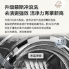 海尔（Haier）洗衣机 XQG100-21C2 商品缩略图10