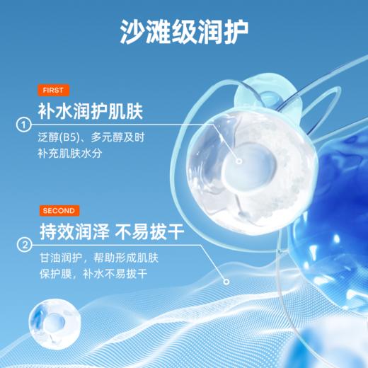 mistine蜜丝婷白皙清透保湿防晒乳小蓝帽身体防晒70ml 商品图3