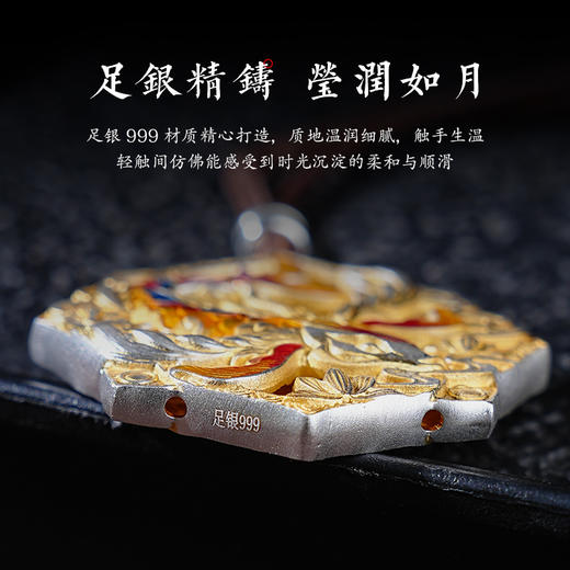 足银999锦鲤吊坠描金祛琅精致男女项链送朋友闺蜜小众礼物 商品图2