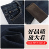 HSS 25308-1加绒加厚牛仔微喇裤时尚高腰韩版气质修身喇叭裤 商品缩略图3
