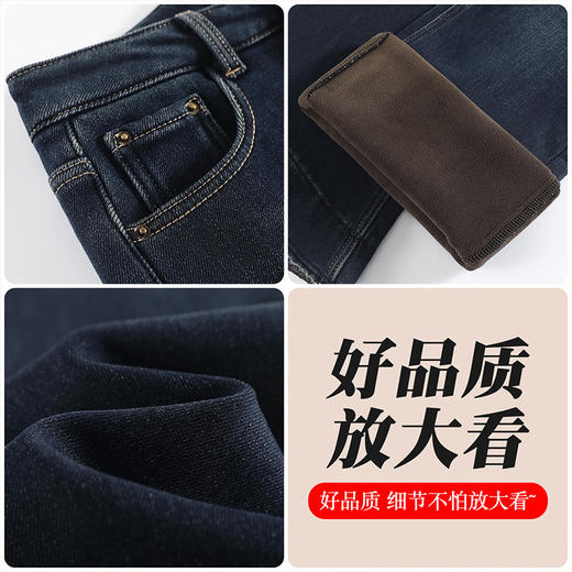 HSS 25308-1加绒加厚牛仔微喇裤时尚高腰韩版气质修身喇叭裤 商品图3