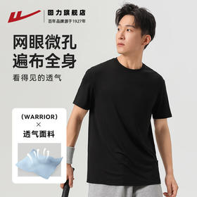 回力冰丝短袖t恤男夏季薄款网眼透气健身跑步体恤男运动半袖上衣