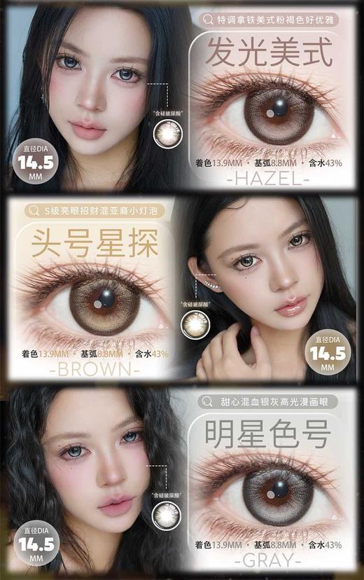 Sincecon 日抛68/盒128/2盒218/4盒288/6盒448/10盒,日光沐云月亮告白 商品图3