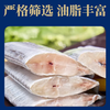 【咏礼记舟山小眼带鱼礼盒】来自北纬30°的一口鲜！全国首批海鲜类地理标志产品，油脂丰富，肉质鲜美。（48-72h发货） 商品缩略图5