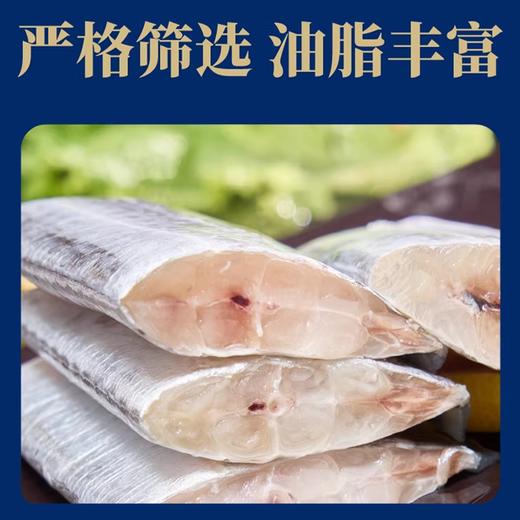 【咏礼记舟山小眼带鱼礼盒】来自北纬30°的一口鲜！全国首批海鲜类地理标志产品，油脂丰富，肉质鲜美。（48-72h发货） 商品图5