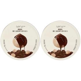 【超市】心之扁桃仁麦麸球牛奶巧克力53g