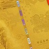 预定！2026马年生肖邮票金钞！中国集邮官方发行 商品缩略图10