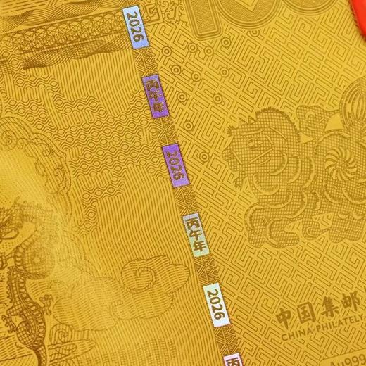 预定！2026马年生肖邮票金钞！中国集邮官方发行 商品图10