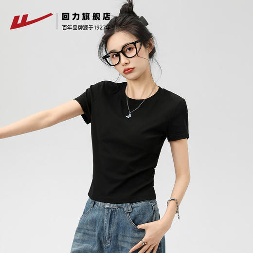 回力正肩短袖t恤女夏季2025新款上衣短款修身纯白色棉体恤打底衫 商品图4