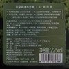 ⁴加赠替换装【密思家橙花茶泡沫洗手液】225ml  高级清新橙花香 YC04-SD-TYYY 商品缩略图4