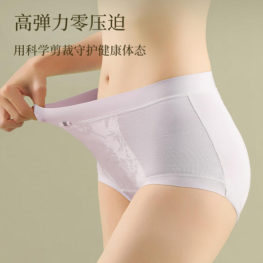 女士长绒棉性感蕾丝中高腰收腹棉内裤三角裤2949 商品图4