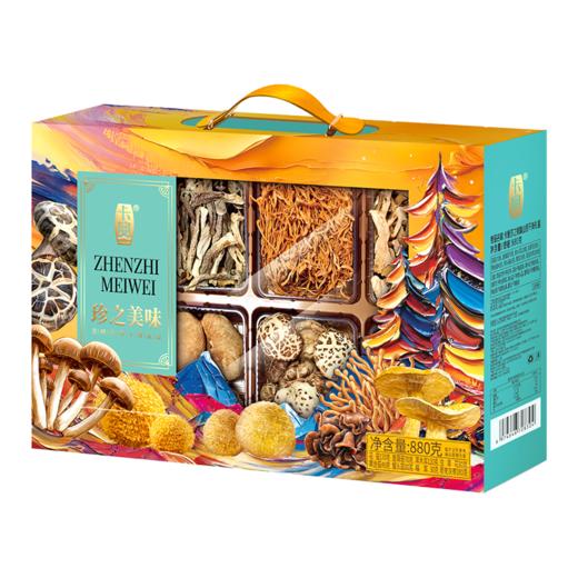 卡宴珍之美味山珍干货礼盒880g 商品图6