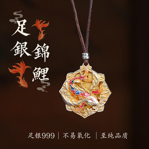 足银999锦鲤吊坠描金祛琅精致男女项链送朋友闺蜜小众礼物 商品图0