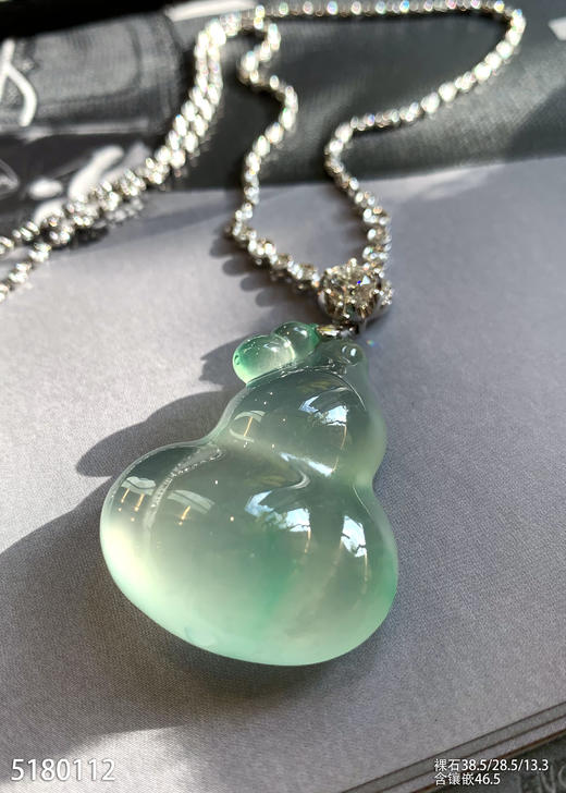 玻璃种飘翠葫芦吊坠【5180112】具体价格微信咨询 商品图1