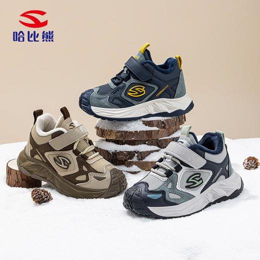哈比熊加绒男童冬季二棉保暖运动鞋户外徒步鞋轻便老爹鞋 商品图0