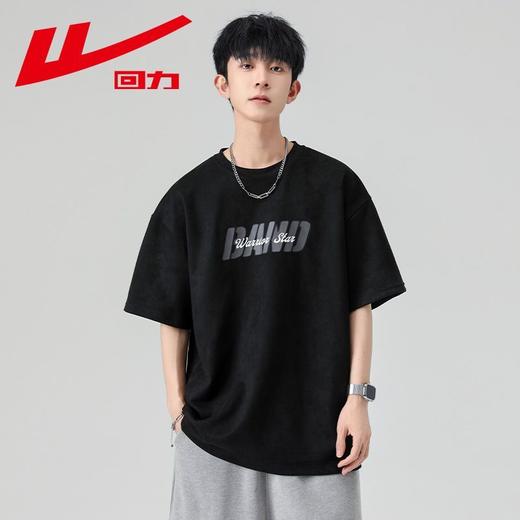 回力短袖男夏季新款重磅字母潮流麂皮绒圆领宽松印花半袖T恤 商品图1