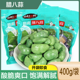 【QT】 新鲜带汁腊八蒜 连水带蒜400g/袋新鲜泡大蒜下酒菜