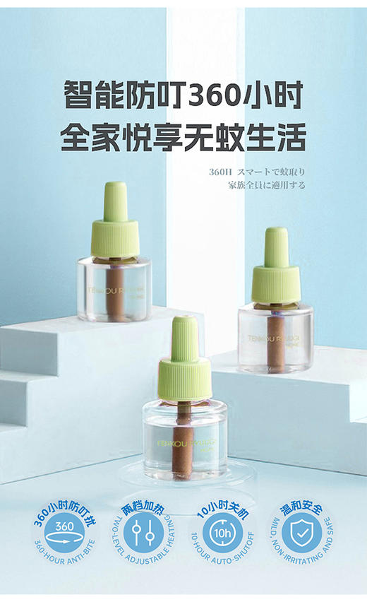 【组合套装】TENKOU天工名品组合（4件装） 商品图3