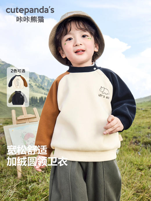 【吸汗透气柔软舒适❗️萌趣卡通精致印花】咔咔熊猫婴儿衣服儿童休闲圆领加绒卫衣冬装秋冬男童宝宝保暖上衣。jb 商品图0
