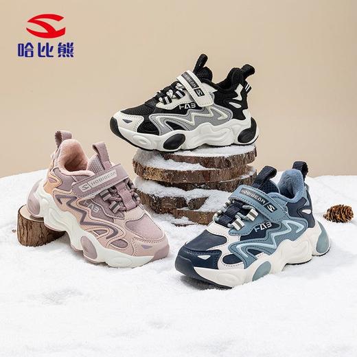 哈比熊加绒男童冬季二棉运动鞋户外休闲鞋防寒保暖毛鞋子 商品图0