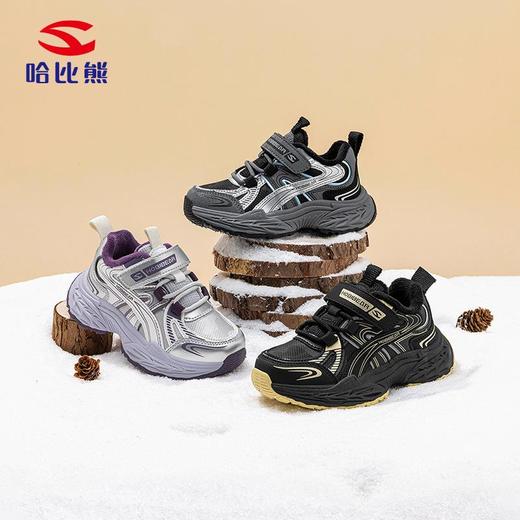 哈比熊加绒男童冬季二棉保暖运动鞋户外休闲鞋女生老爹鞋 商品图0