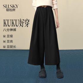 【12/17新品】熙世界深灰色八分阔腿裤女秋冬厚款宽松直筒休闲小个子九分西装裤