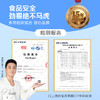 临期清仓（6月13日到期）袋装蓝莓芝麻丸  70克/袋   7粒/袋 商品缩略图7