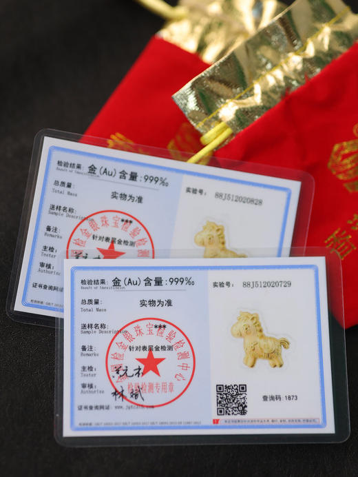 【香港周六福品牌】999足金马上有钱招财挂饰 礼盒包装 商品图3