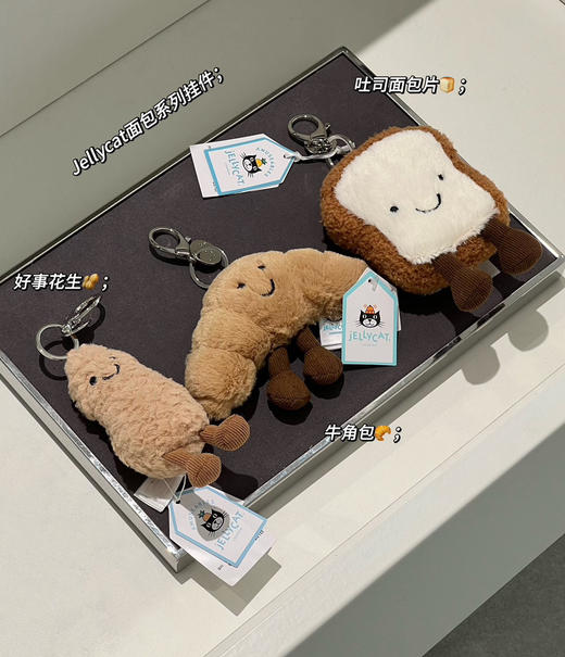 𝐉𝐞𝐥𝐥𝐲cat挂件玩偶合集121901 商品图2