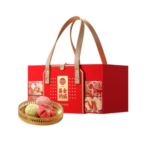 稻香村鎏金纳福糕点礼盒1290g 商品图1