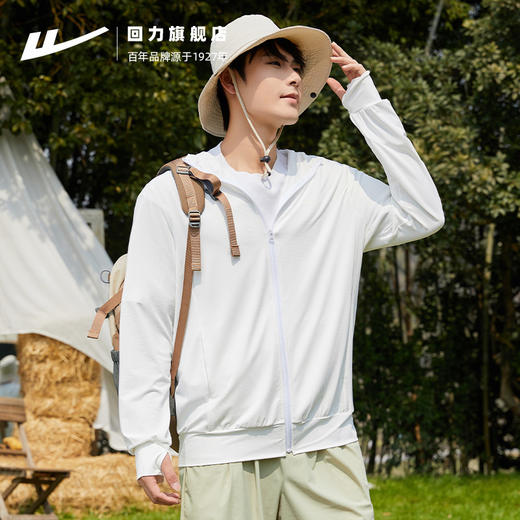 回力防晒衣男款2025新款夏季冰丝外套户外防紫外线骑行男生防晒服 商品图2