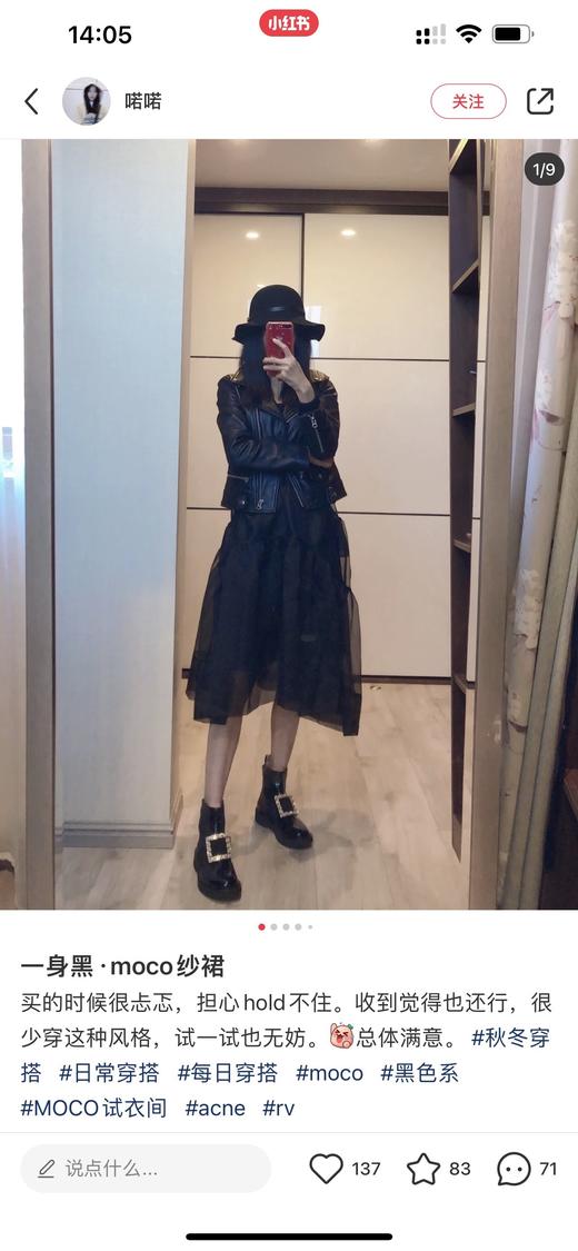 Viv' Rangers 切尔西踝靴 商品图8