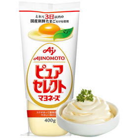 味之素ajinomoto 日本进口蛋黄酱400g 汉堡三明治色拉酱 蔬菜水果沙拉酱 /粮油调味 /调味品 /复合调味料