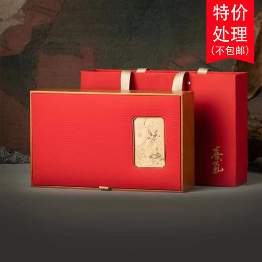 竹盒喜气【18泡】40元一套 / 一件20套 商品图0