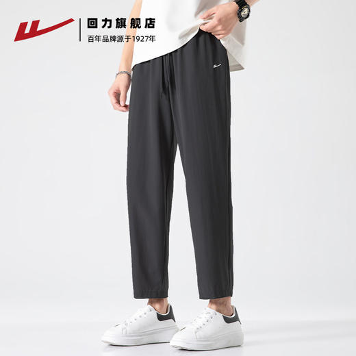 回力冰丝裤子男2025新款夏季薄款速干休闲宽松直筒裤运动九分长裤 商品图2