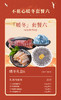 【不花心】“冬季海鲜火锅烧烤组合装”家庭聚餐必备美味盛宴 商品缩略图6