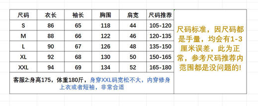原单正品 JackWolfskin狼爪新款男女情侣中长款600蓬鹅绒防风羽绒服，
颜色：黑色绿色
尺码：S-XXL 商品图10