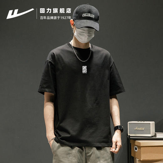 回力短袖t恤男日系简约纯棉重磅体恤宽松潮流百搭美式休闲上衣夏 商品图1