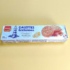 法国poult法式经典黄油饼干125g 商品缩略图0